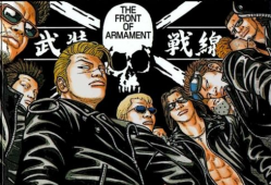 热血高校 漫画,青春热血，热血沸腾的校园传奇