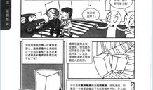 漫画pdf下载,精彩内容一网打尽