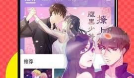 黄漫画免费看,揭秘网络免费漫画的诱惑与风险